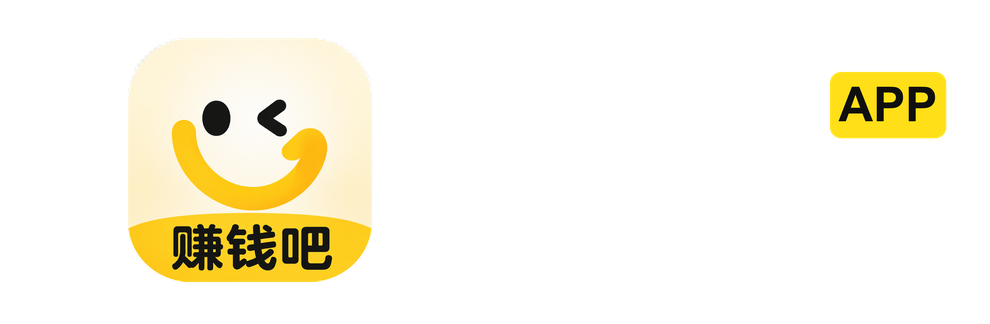 赚钱吧App